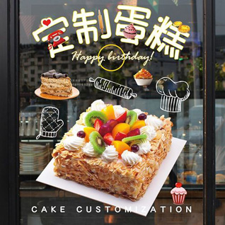 山西运城万荣县光华乡北甲店村蛋糕预定