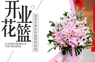 山西运城万荣县光华乡北甲店村花篮配送